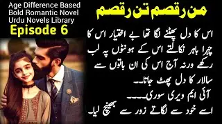 Age difference based Romantic Novel || Man Raqsam Tan Raqsam || Episode 6 || Nisha Umer Novels