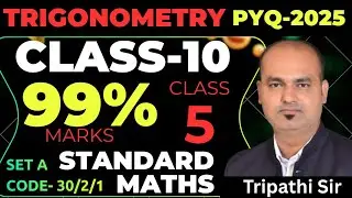 Class 10 Maths Trigonometry PYQ 2025 | Set-1 Paper Code 31/2/1 | Standard Maths| Tripathi Sir #cbse 