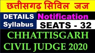 Chhattisgarh civil judge notification 2020 | chhattisgarh judicary vacancy  | chhattisgarh judicary