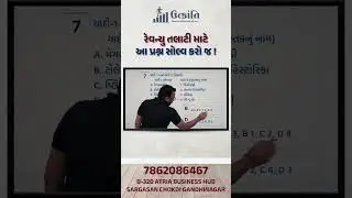 Revenue Talati most expected question #gpsc#revenuetalati2025#revenuetalati#gpssb2022