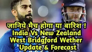 West Bridgford Nottingham current Weather Forecast Update India Vs New Zealand ICC World Cup 2019