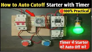 How to Control Motor Starter with Timer! Motor Starter Auto Cutoff with Timer