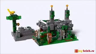 Lepin 18026 Cubeworld 