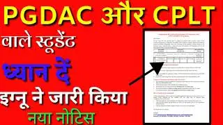 IGNOU update today | IGNOU New notification | IGNOU latest news today | IGNOU exam update |@rkignous