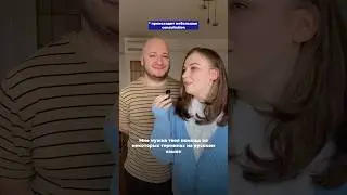 Обогащаю ваш лексический запас весьма интересной лексикой😁 #франция #французский #france #french