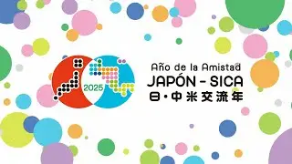 2025年日・中米交流年