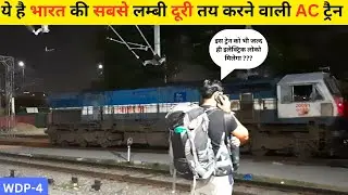 22632 bikaner madurai express | anuvrat ac superfast departure from jaipur with wdp4