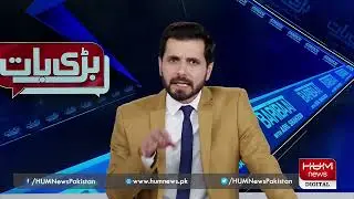 Program Barri Baat with Adil Shahzeb | 10 Sep 2020 | Hum News