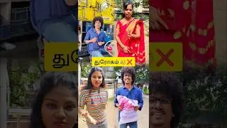 துரோகம் 😥 Watchfully... Don't Miss End #shorts #funny #comedy #orangemittai Tamil Prank