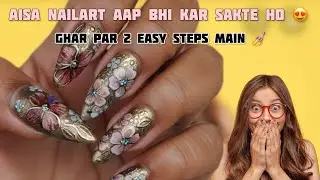 Mehnga salon ❌ Easy home nail art ✔️ 2 simple steps