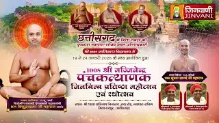 Panchkalyank Mahotsav,RAIPUR(CG.)|| पंचकल्याणक प्रतिष्ठा महोत्सव, रायपुर(छत्तीसगढ़) J04123