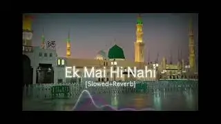 सब्सक्राइब करो या मोहम्मद तेरे दर पर आया🤲🕋🤲🕋🕋 50 मिलियन व्यूज आना चाहिए