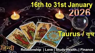 HINDI Taurus/वृषभ ♉TAROT 16th-31st January2026😇 ध्यान केंद्रित रहें और grounded रहें 🙏 हिंदी टैरो 