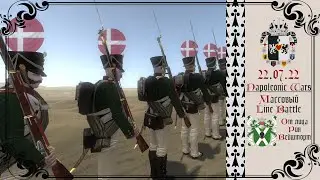 22.07.22 -Mount blade Napoleonic Wars Массовый Line Battle от Рин Вейшторт