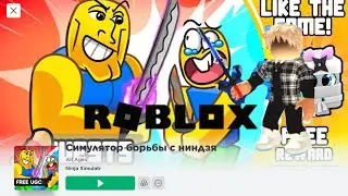 ПРОХОЖУ ВТОРОЙ МИР