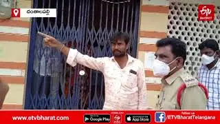 బిల్లులు రావట్లేదని వార్డు సభ్యుడు వినూత్న నిరసన || Danthalapally Ward Member Locked Sarpanch