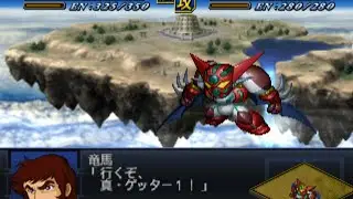 Super Robot Wars Alpha 2 - Shin Getter-1 Attacks
