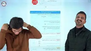 رياضيات الاول متوسط | حل تمارين تأكد من فهمك صفحة 108 و 109 | منهج 2025