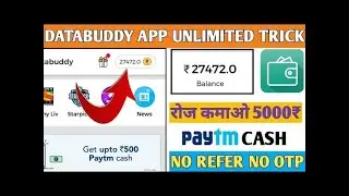 Databuddy unlimited trick full hack 2019