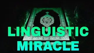 LINGUISTIC MIRACLE OF AL QURAN (TRAP MUSIC EXPOSED) | SupremeTruth TV