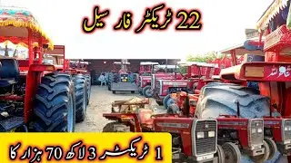 1 Tractor 3 lakh 70 hazar ka | 370000 Ka Tractor | Low Price Tractor | Abful Wahid Khan