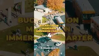Top 5 Elementary Schools in the Greater Sacramento Area #yt #ytshorts #california #sacramento