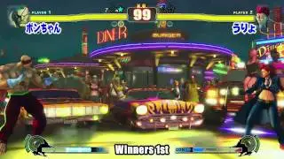 Street Fighter 4 Gods Garden 2  Bon-chan (Sa) vs Uryo (Vi) W1-3  2010 HD