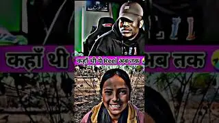 Hindi video # hindi short funny video # hindi short tending video #