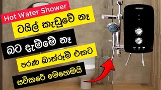 Hot water shower installation Sinhala 🌟 Plumbing tips
