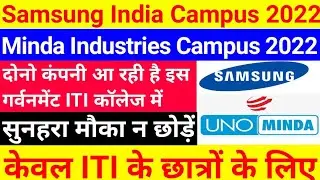 iti rojgar mela | iti placement | iti campus placement 2022 | iti campus 2022