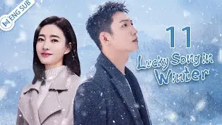 Lucky Song in Winter EP11 💗Billionaire Huang Jingyu falls in love with tough beauty! | ENG SUB