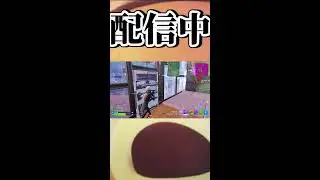 自分の配信
