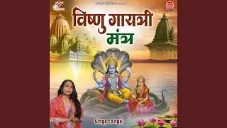 Vishnu Gayatri Mantra