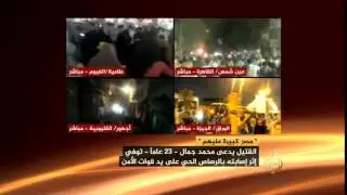مصر الليلة.. جمعة 