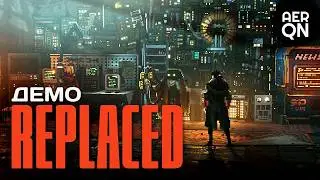 Ретрофутуризм на кончиках пальцев &bull; REPLACED | Демо