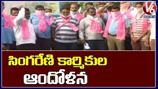 Singareni Workers Unions Protest On Coal Mines Privatisation @V6NewsTelugu