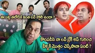 Bramhanandam & Surekha Vani Hilarious Comedy | Vasthadu Naa Raju Movie Scenes |@idreamkarimnagar