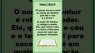 Salmo 124:7-8 #Shorts #salmos #versiculododia #versiculoparahoje  #motivacional #gratidaodiaria