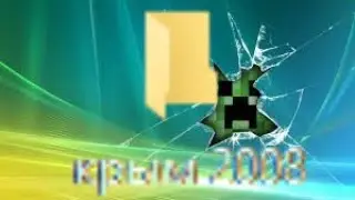 обзор на мой старый мир из 2016 года
