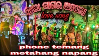 Garoj menah khan ale tata hijume santali video