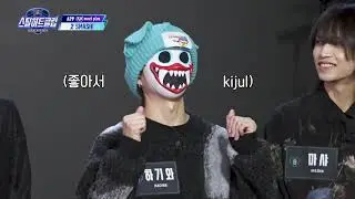 스하클 9화 하기와 컷 모음 01