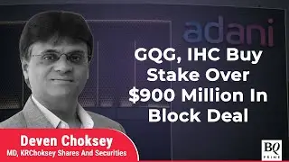 Adani Group Block Deal | BQ Prime