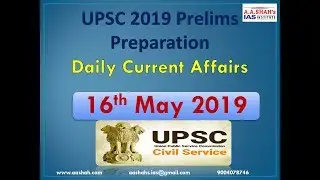 UPSC 2019 Prelims Preparation | 16 May 2019 Daily Current Affairs MCQs for UPSC / IAS by A A Shahs