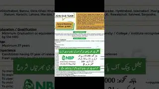 National Bank of Pakistan Government Jobs 2026 | Multiple Positions | Salary Up to Rs. 80,000