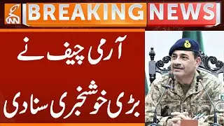 Army Chief Gen Asim Munir Announced Good News | Breaking News | GNN