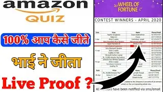 how to win amazon quiz contest | amazon winner unboxing | amazon winner proof |