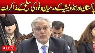 🔴 LIVE: Pakistan Indonesia Talks | Delegation-Level Meeting | Bilateral Relations- Aaj Pakistan News
