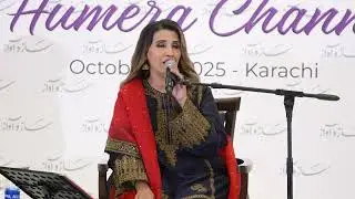 Ve Mein Chori Chori Tere Naal | Ghazal Night With Humera Channa | Saaz O Awaaz.