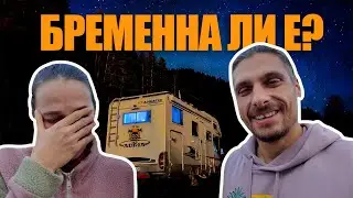 В ТРОЯНСКИЯ БАЛКАН С КЕМПЕР НА  Р. ЧЕРНИ ОСЪМ, ЕКОПЪТЕКА АМБАРИЦА И ТРОЯНСКИ МАНАСТИР 2025 | 4K