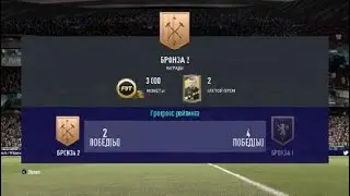 FIFA 21_Супер матч 120 минут
